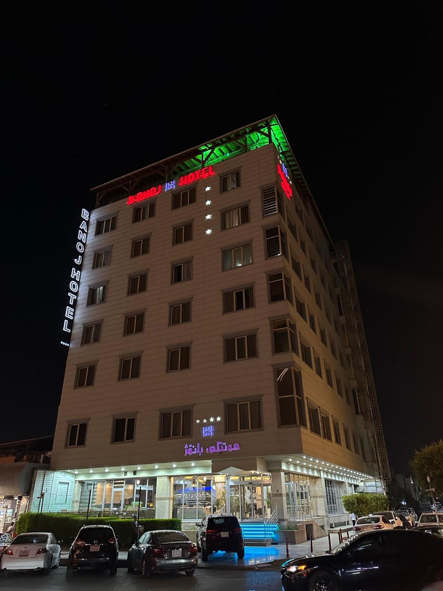 Banoj Hotel Arbil Exterior foto